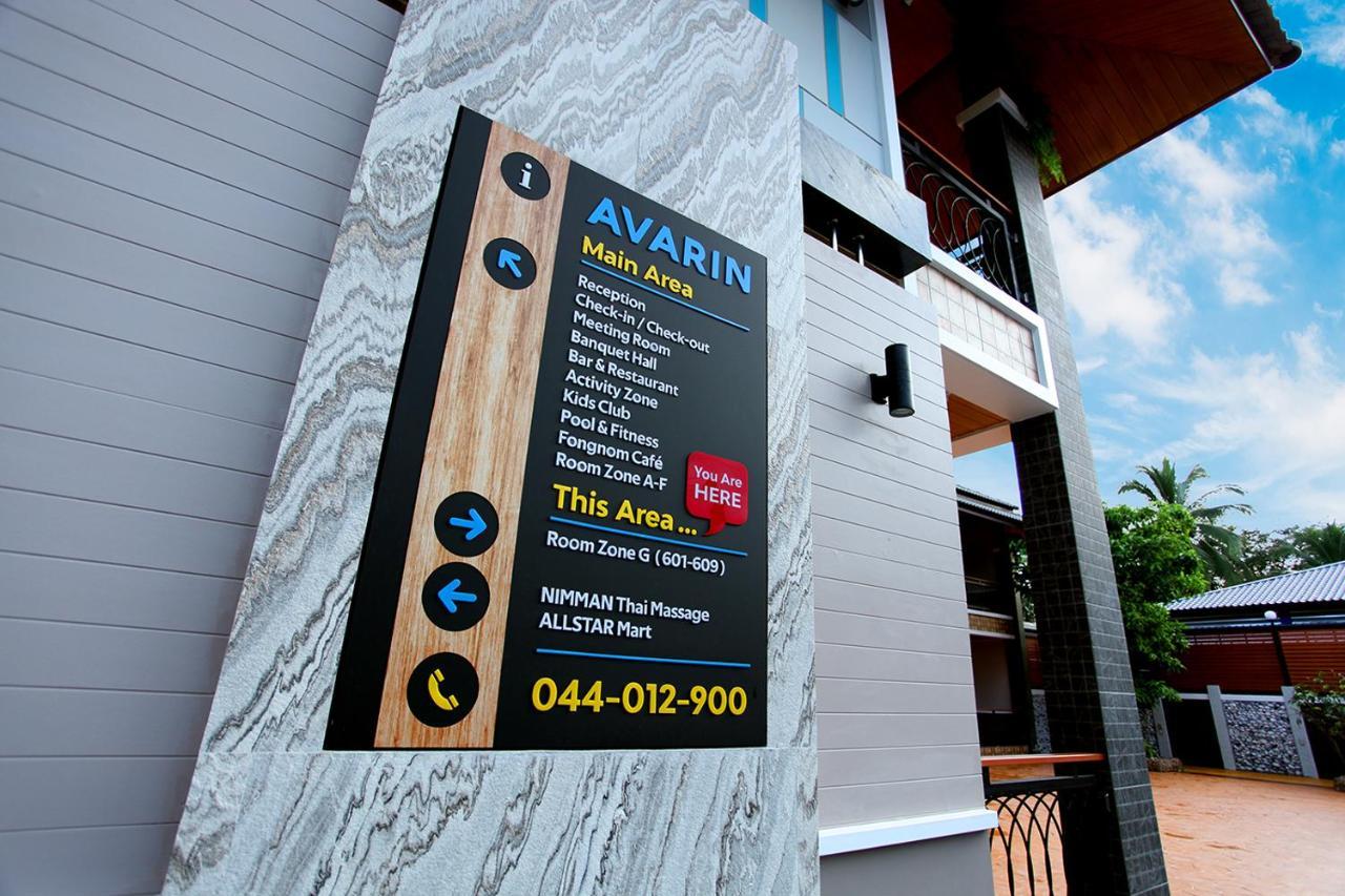 Avarin Resort Pak Chong Eksteriør billede