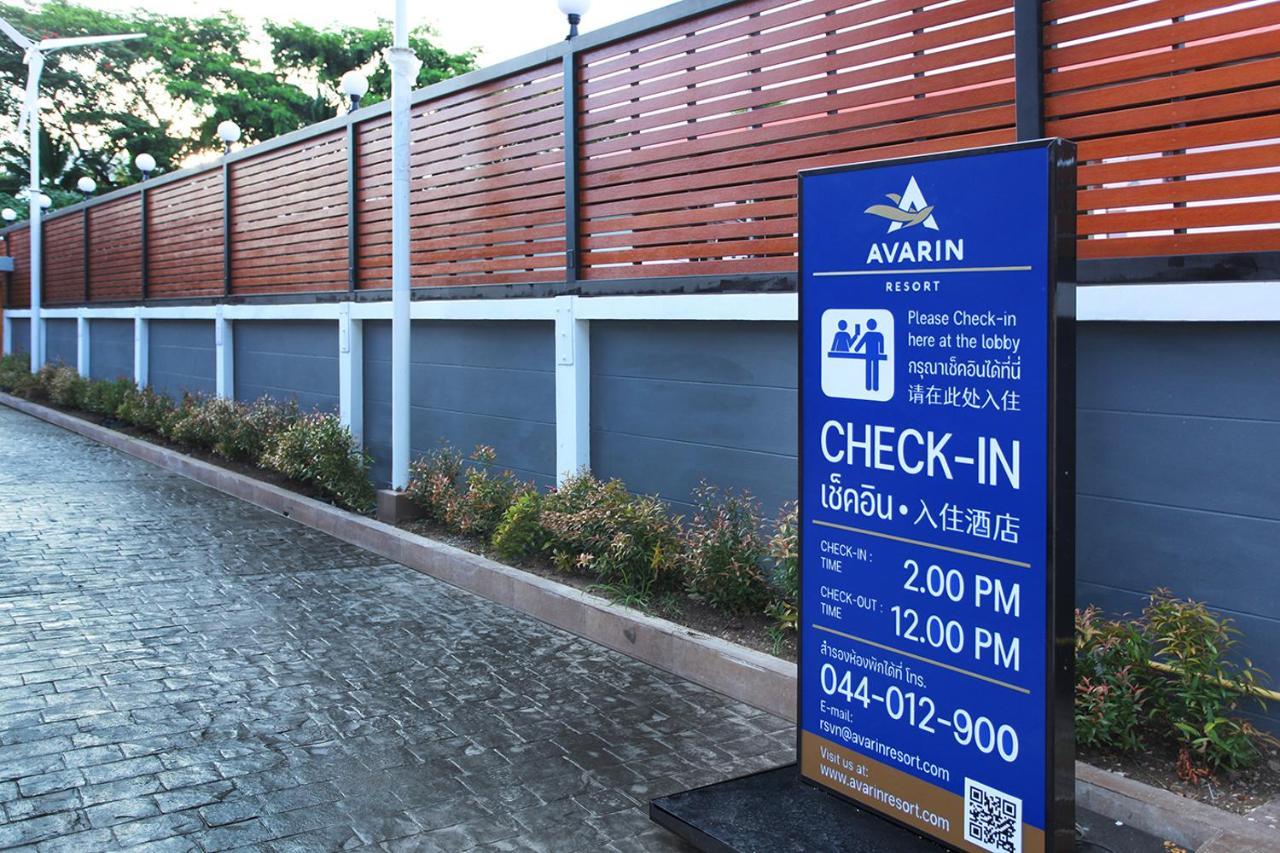 Avarin Resort Pak Chong Eksteriør billede