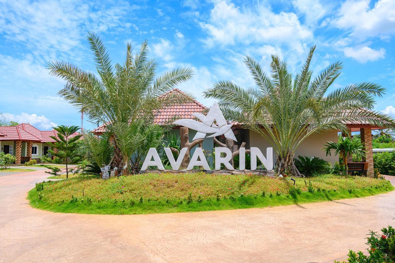 Avarin Resort Pak Chong Eksteriør billede